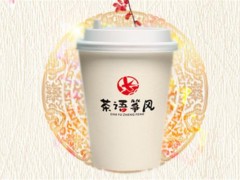 茶语筝风奶茶加盟