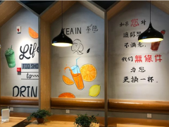 teain茶隐加盟