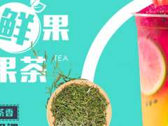 萌鲜森奶茶加盟