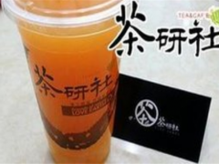 茶研社加盟