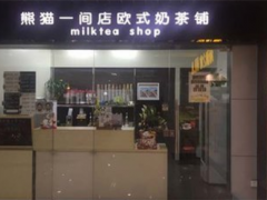 熊猫一间店加盟