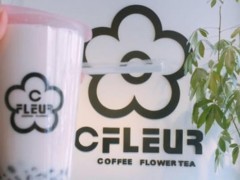 CFLEUR希芙乐茶饮加盟