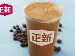 正新奶茶加盟