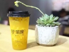 沐慕茶加盟