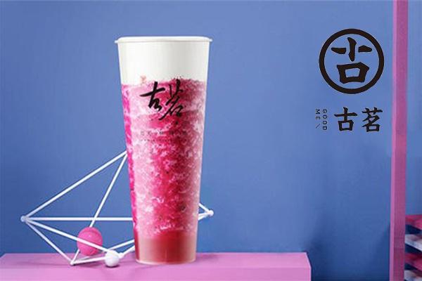 古茗奶茶产品图2