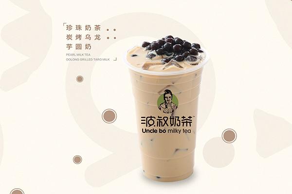 波叔奶茶产品图1