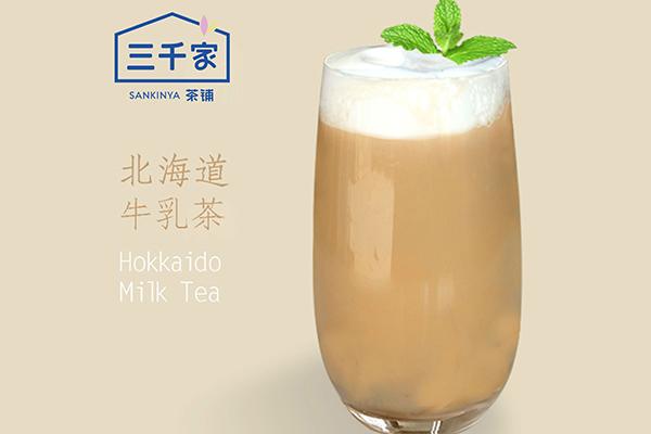 三千家奶茶产品图2