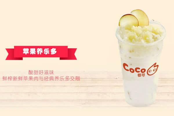 coco奶茶产品图4