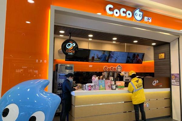 coco奶茶产品图2