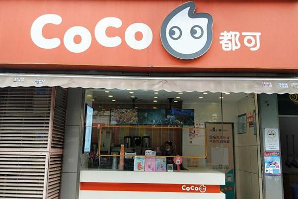 coco奶茶产品图3