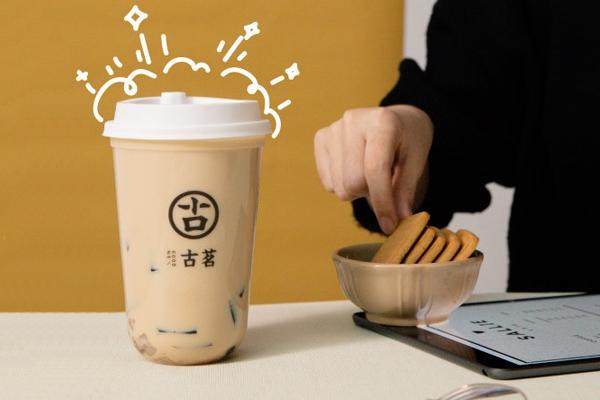 古茗奶茶产品图2