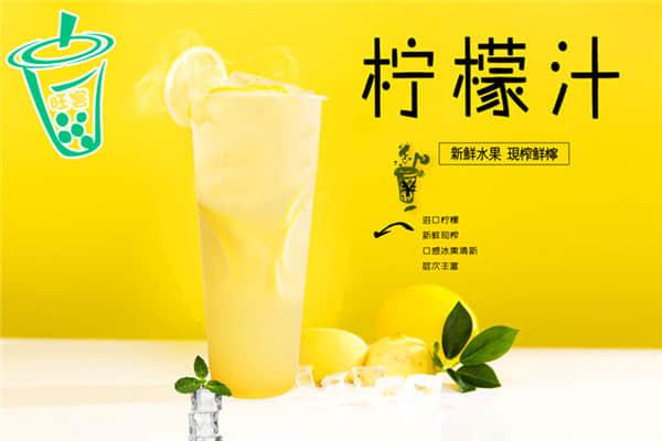 旺客奶茶产品图1