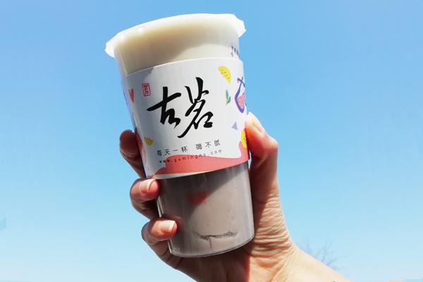 古茗奶茶产品图1