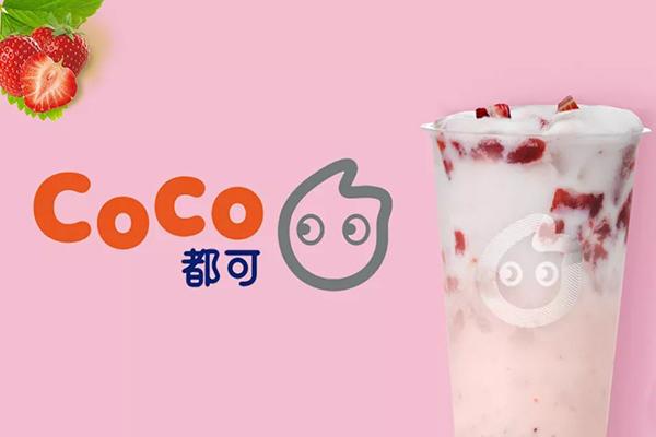 coco奶茶产品图4