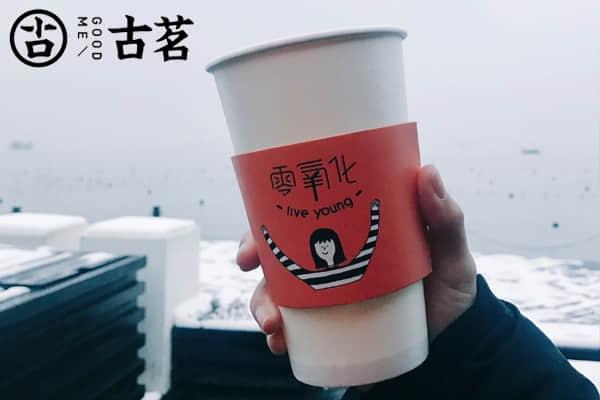 古茗奶茶产品图3