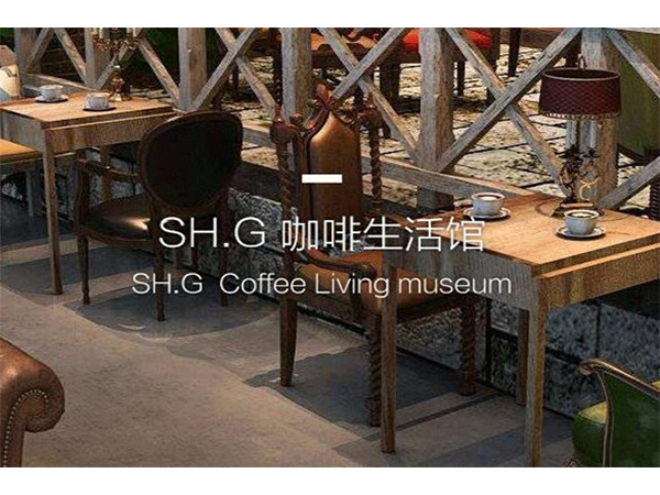 SH.G咖啡生活馆加盟
