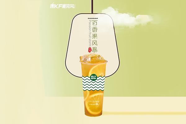 麦克风奶茶产品图1