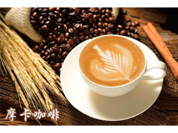 摩卡咖啡产品图4