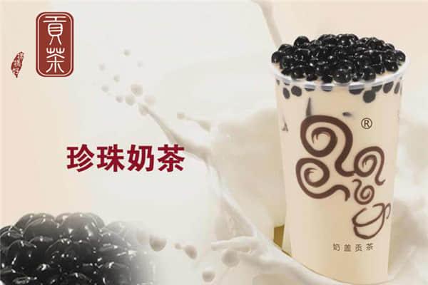 漾漾好贡茶产品图1