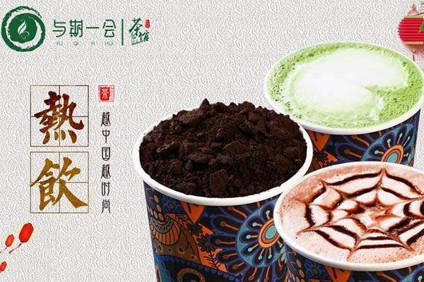 与期一会奶茶产品图3