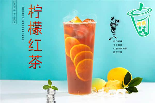 旺客奶茶产品图4