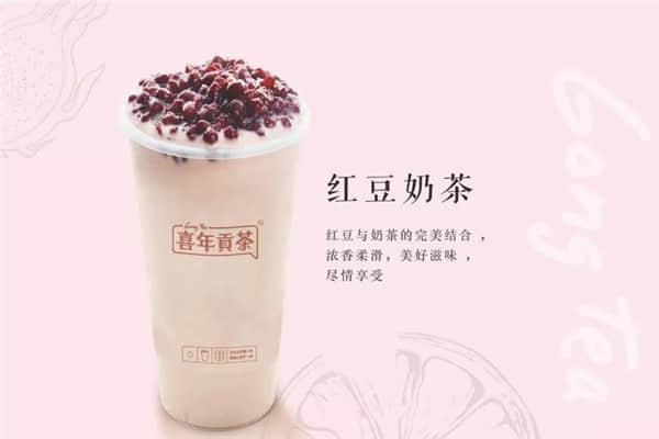 喜年贡茶产品图2