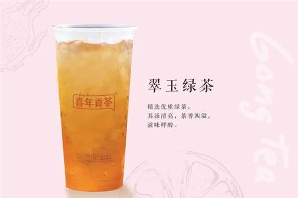 喜年贡茶产品图3