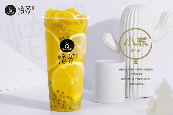 悟茶茶饮产品图4