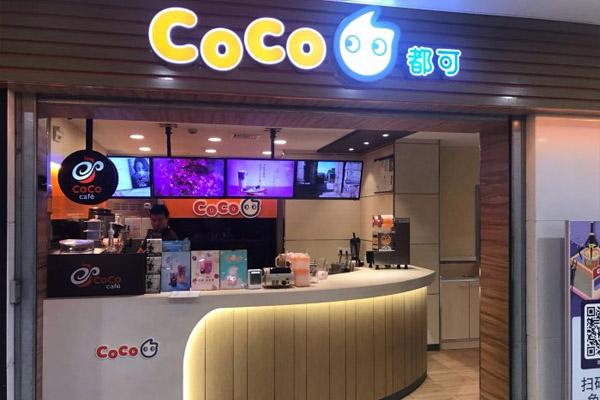 coco奶茶产品图2