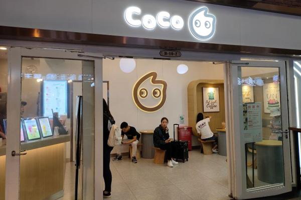 coco奶茶产品图2