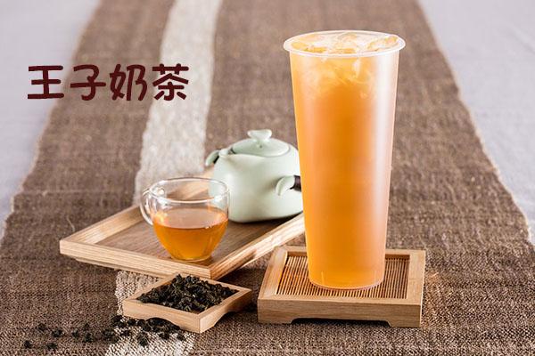 王子奶茶产品图2