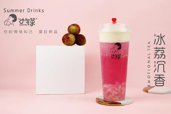 小气茶茶饮产品图1