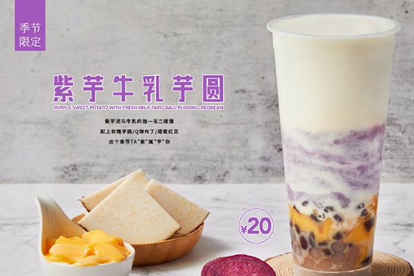 巡茶产品图4