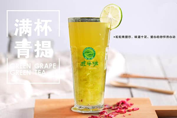 避风塘奶茶产品图1