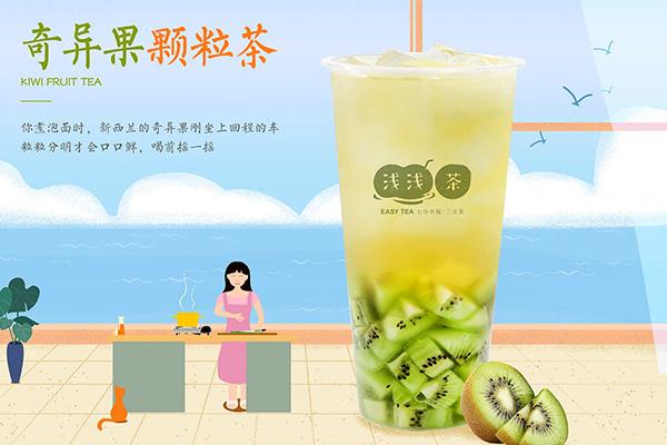 浅浅茶产品图2