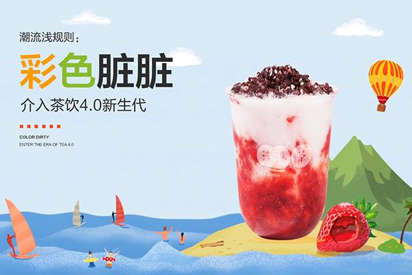 浅浅茶产品图1