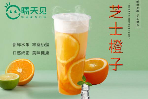 晴天见奶茶产品图4