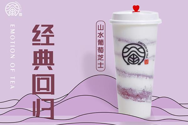 眷茶产品图3