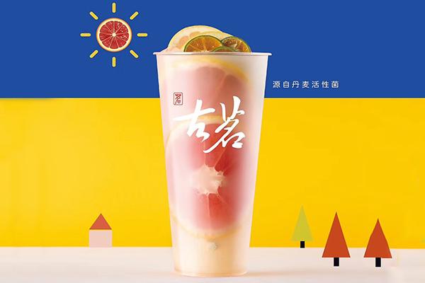 古茗奶茶产品图4