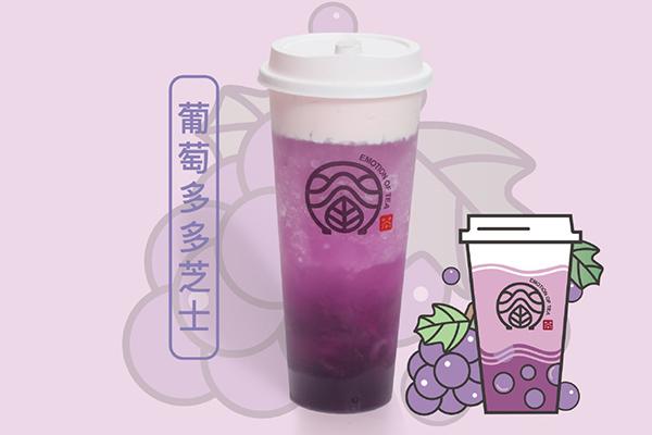 眷茶产品图2