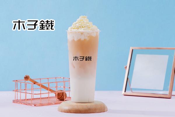 木子铁奶茶产品图1