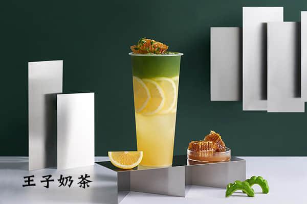 王子奶茶产品图2