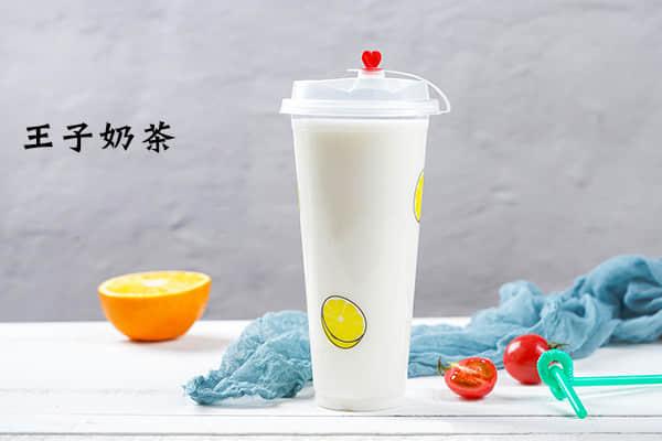 王子奶茶产品图3