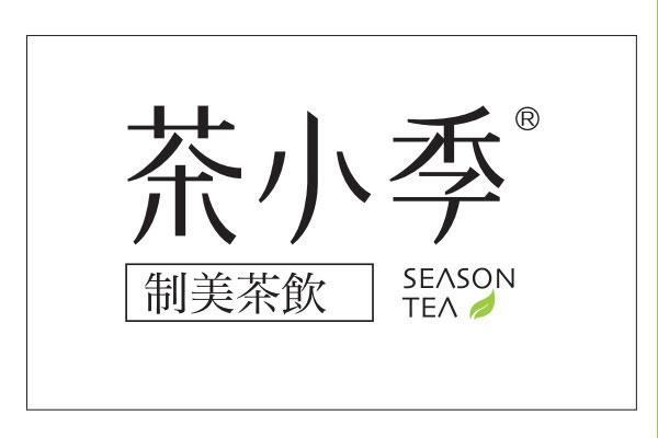 茶小季产品图1