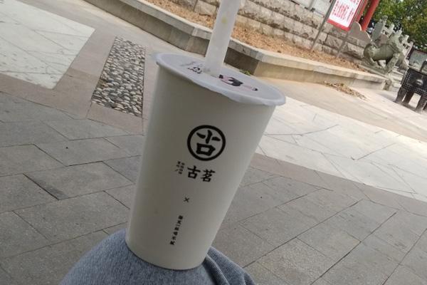 古茗奶茶产品图2