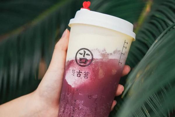 古茗奶茶产品图1