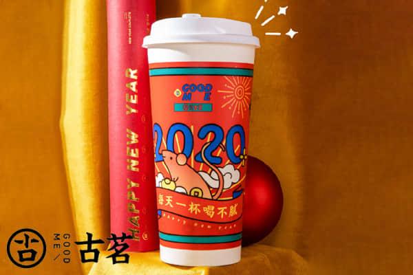 古茗奶茶产品图4