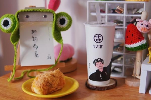 古茗奶茶产品图3