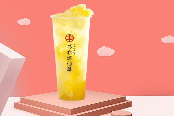 书亦烧仙草产品图1