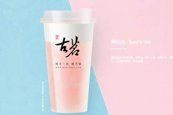 古茗奶茶产品图2